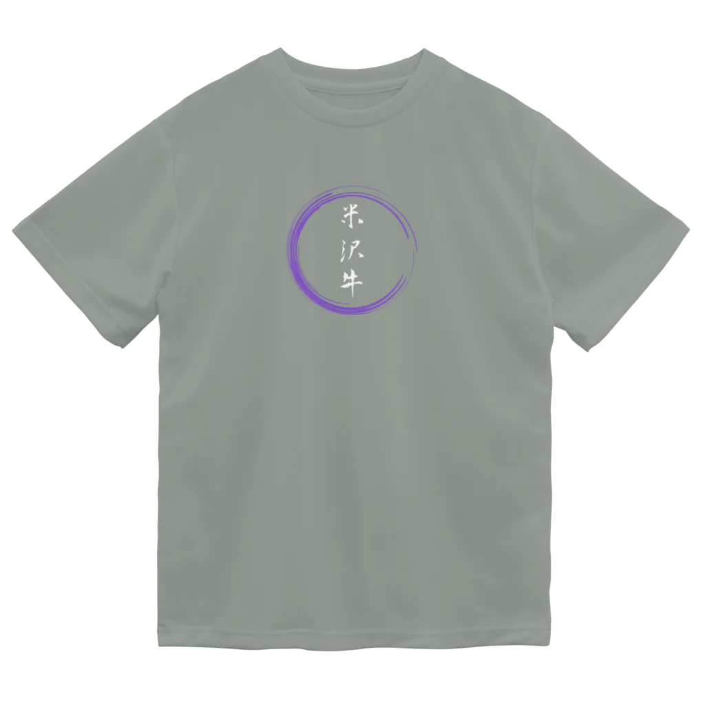 noririnoの米沢牛グッツ ドライTシャツ