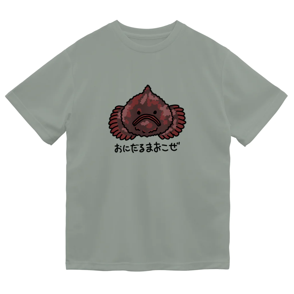 紫咲うにのこわくないおにだるまおこぜ ドライTシャツ