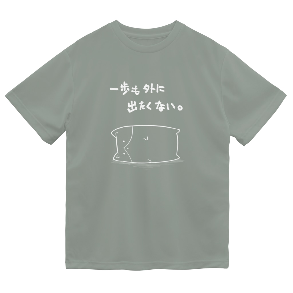 ひきこもり 白 かわいいコーギー Mariehana4649 のドライtシャツ通販 Suzuri スズリ