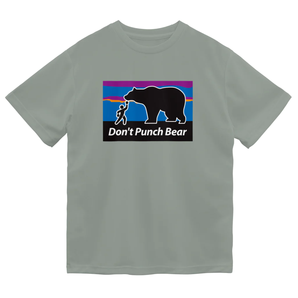 Don’t Punch Bear — Graphics —のクマ出没注意_yamanobori_ ドライTシャツ