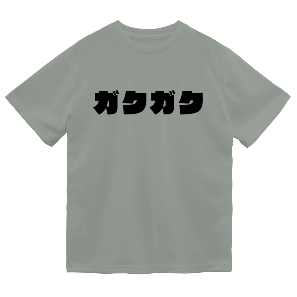 RYUQSのガクガク ドライTシャツ