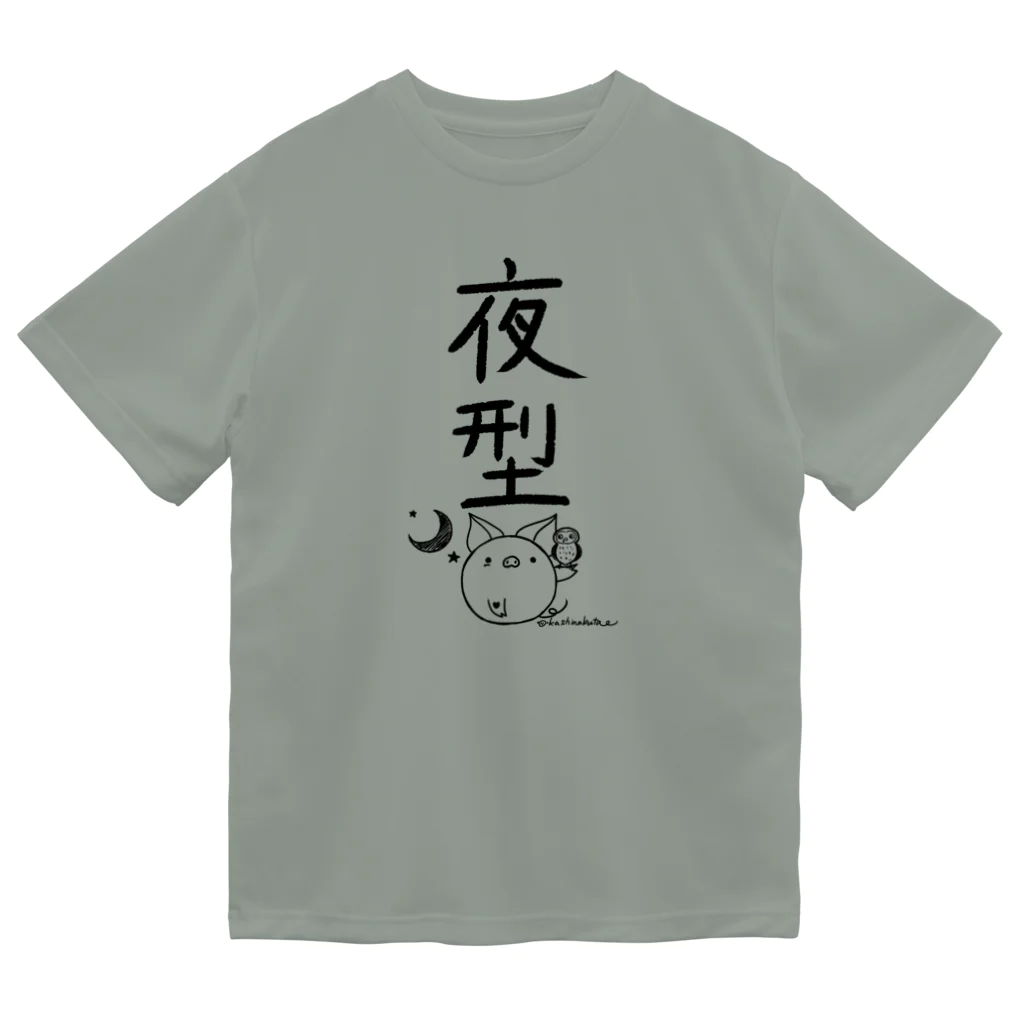 Draw freelyの＜○○派＞夜型 ドライTシャツ