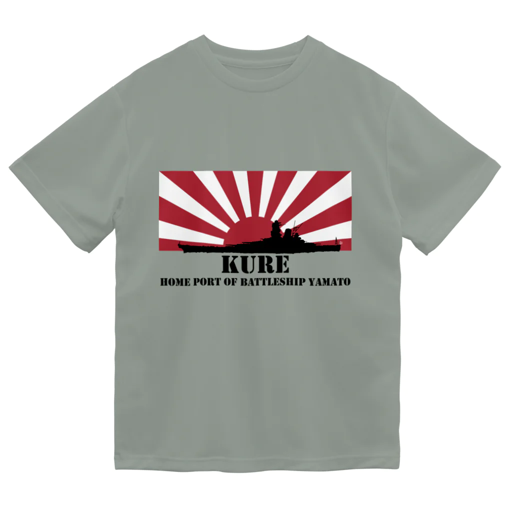 MrKShirtsの呉市：戦艦大和の母港（黒） Dry T-Shirt