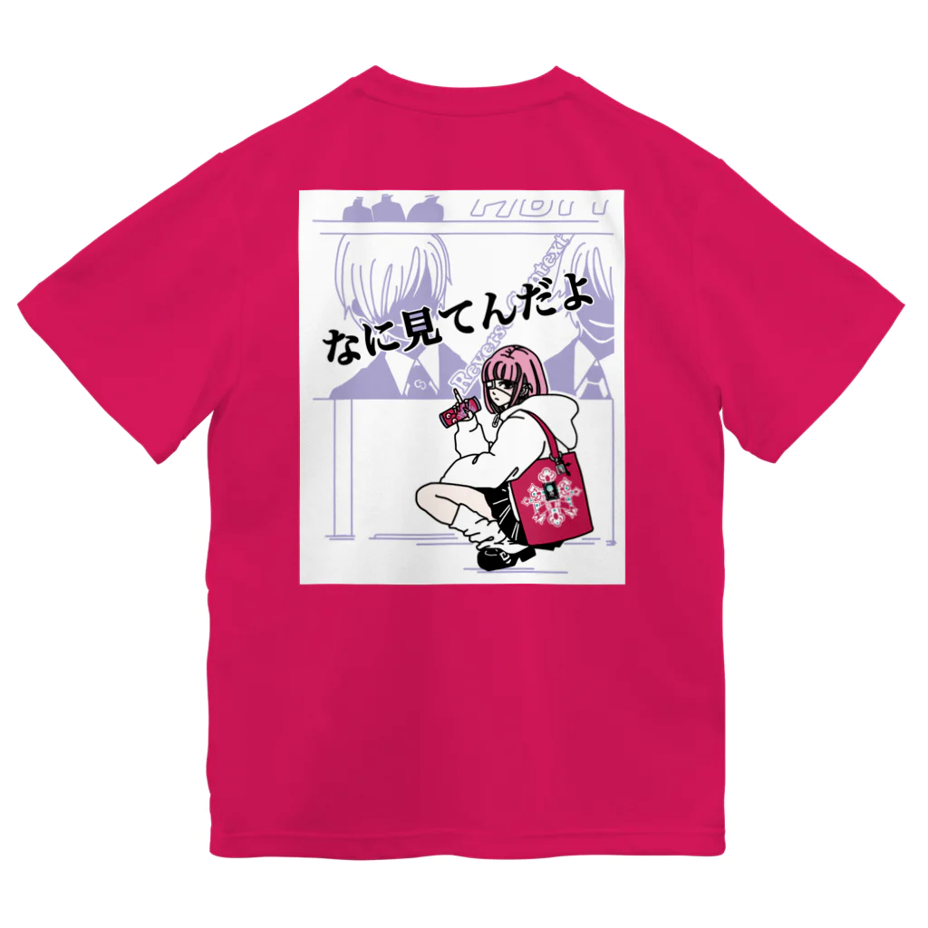 CARPE DIEMのなに見てんだよ ドライTシャツ