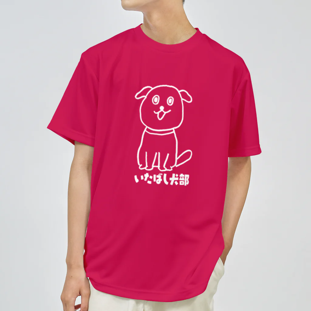 いたばし犬部の「いたばし犬部　応援団長」Design by　tomo ドライTシャツ