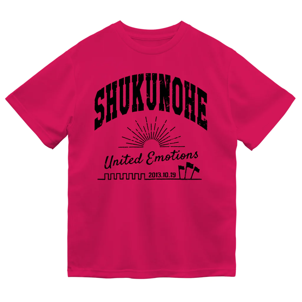 ケイティ企画のSHUKUNOHEアイテム (black) ドライTシャツ