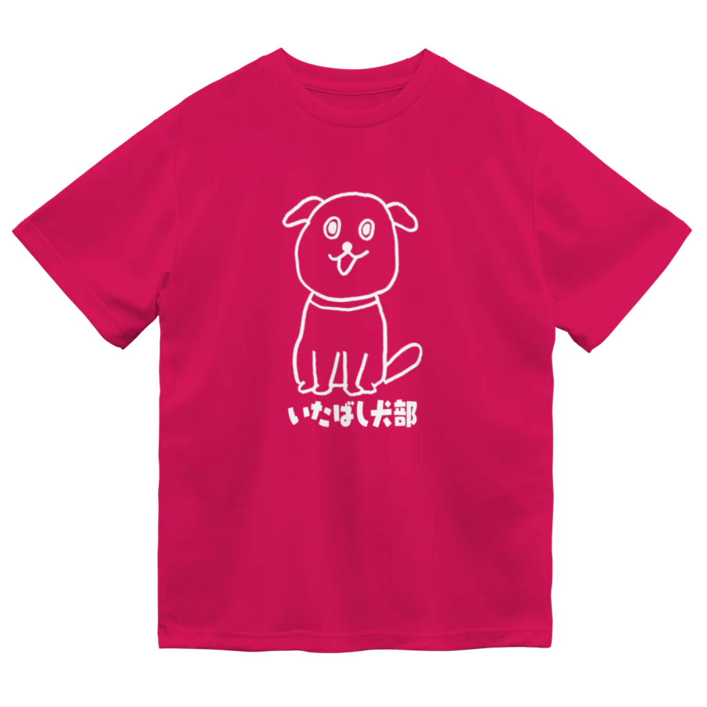 いたばし犬部の「いたばし犬部　応援団長」Design by　tomo Dry T-Shirt