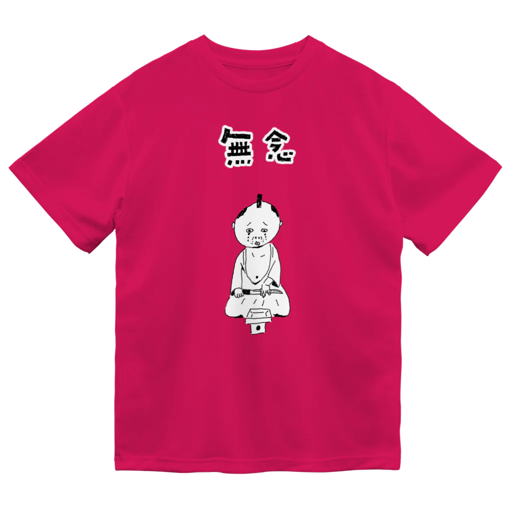 NIKORASU GOのユーモア歴史デザイン「無念」（Tシャツ・パーカー・グッズ・ETC） Dry T-Shirt