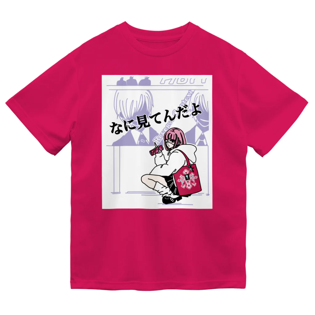 CARPE DIEMのなに見てんだよ ドライTシャツ