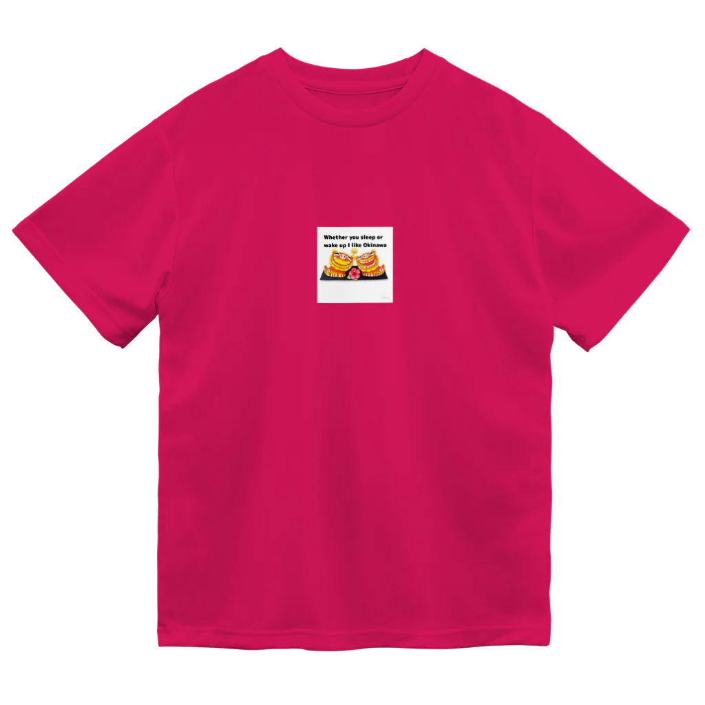 沖縄大好きシーサーちゃんの沖縄🌺大好きシーサーちゃん Dry T-Shirt
