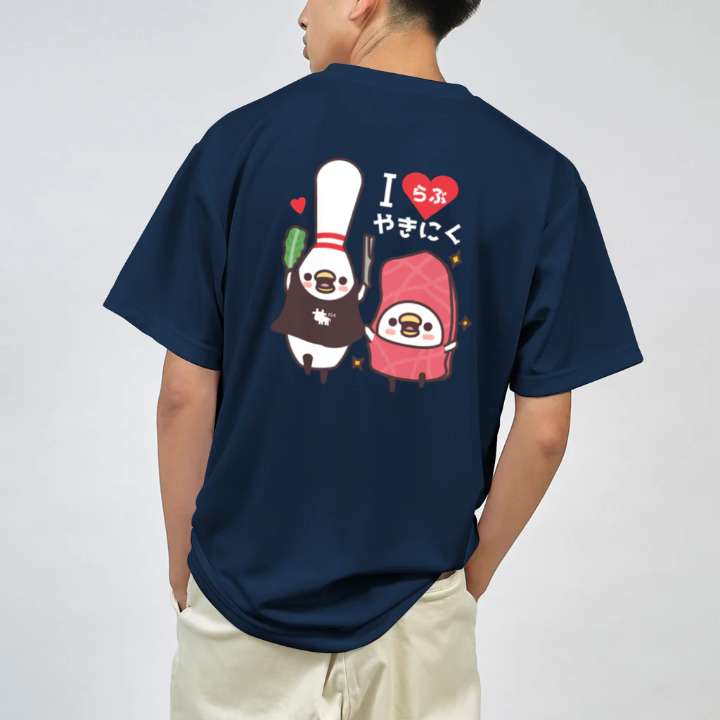 たまゆきショップのＩらぶやきにくシャツ ドライTシャツ