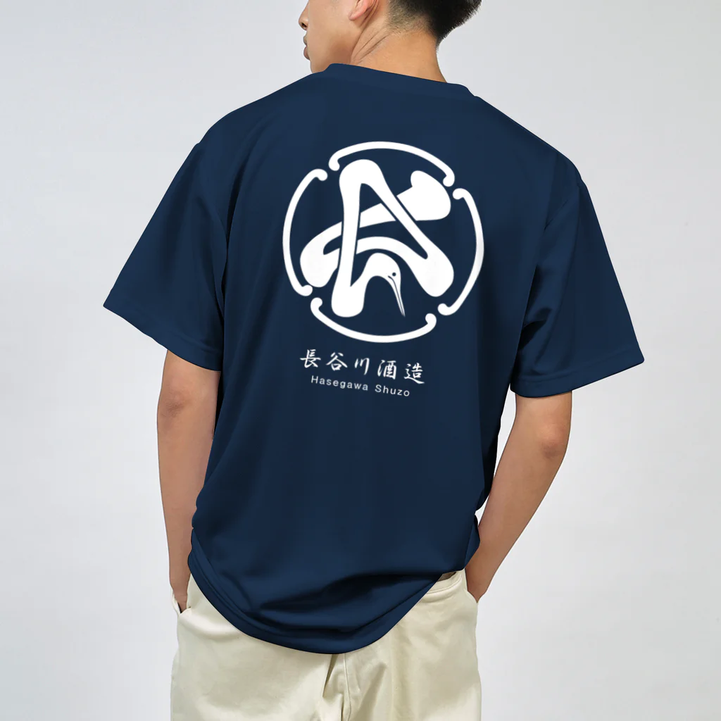 「せったポンとオケじい」のグッズSHOPの長谷川酒造様専用デザイン ドライTシャツ