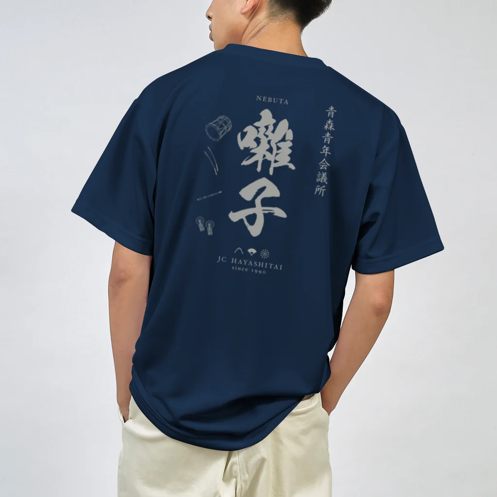 morebrandingのJCはやし隊創立30周年記念Tシャツ ドライTシャツ