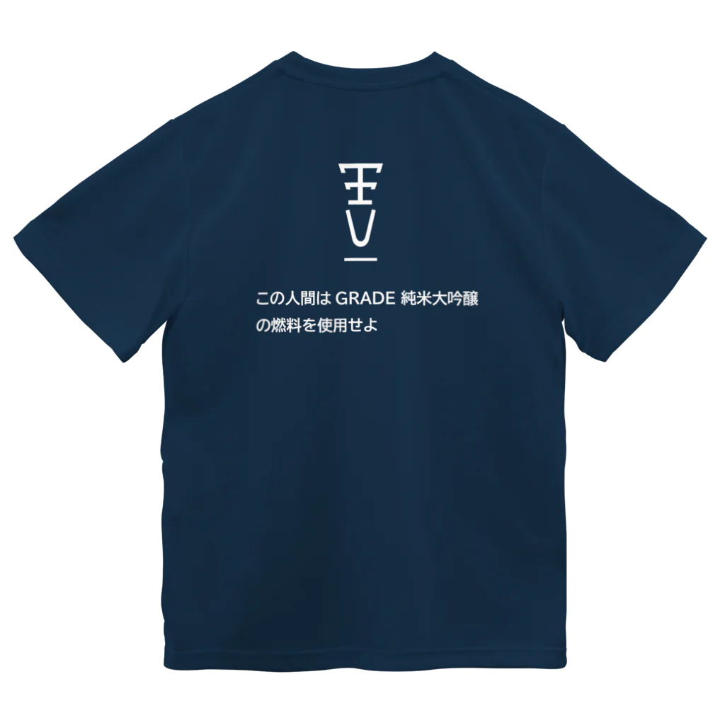 𝙀𝘾.𝙕𝙐𝘾𝙆𝙀𝙍の航空自衛隊 F-2戦闘機　大吟醸Tシャツ Dry T-Shirt