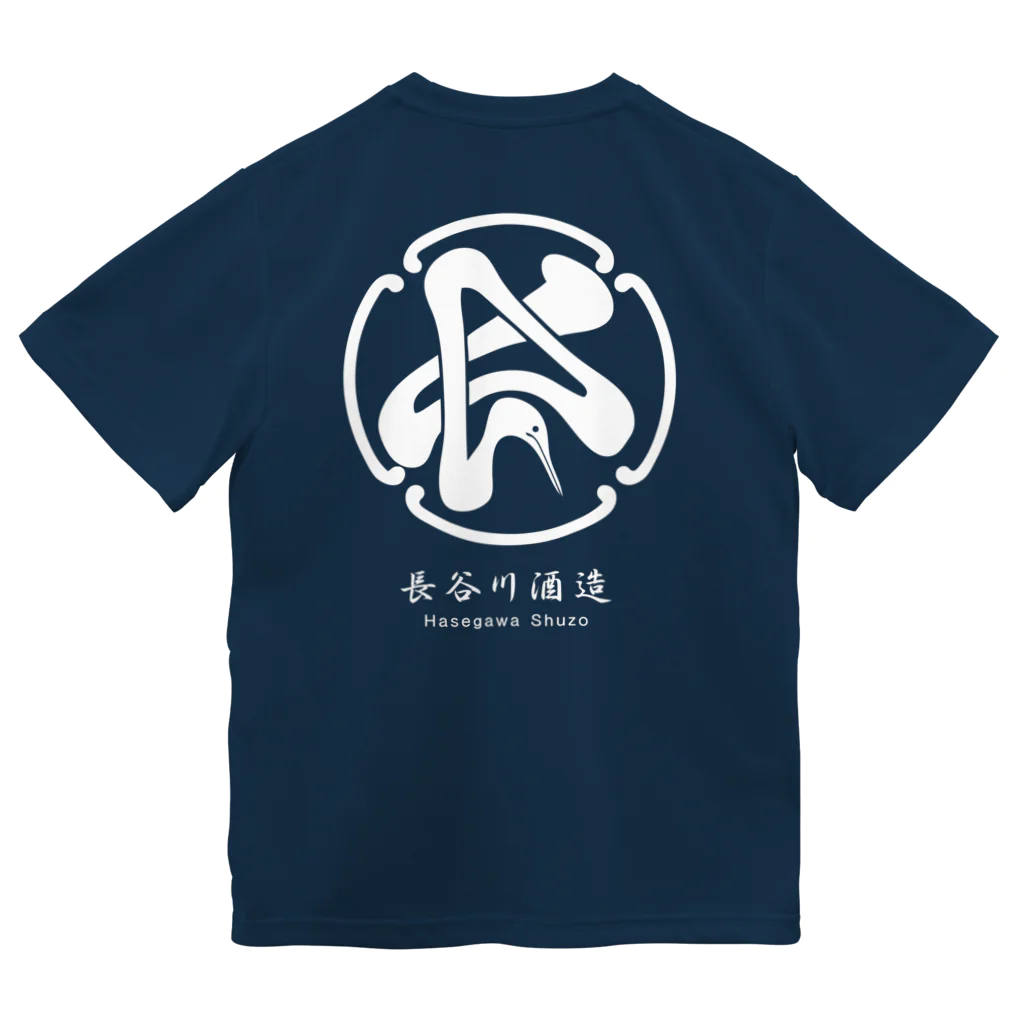 「せったポンとオケじい」のグッズSHOPの長谷川酒造様専用デザイン Dry T-Shirt