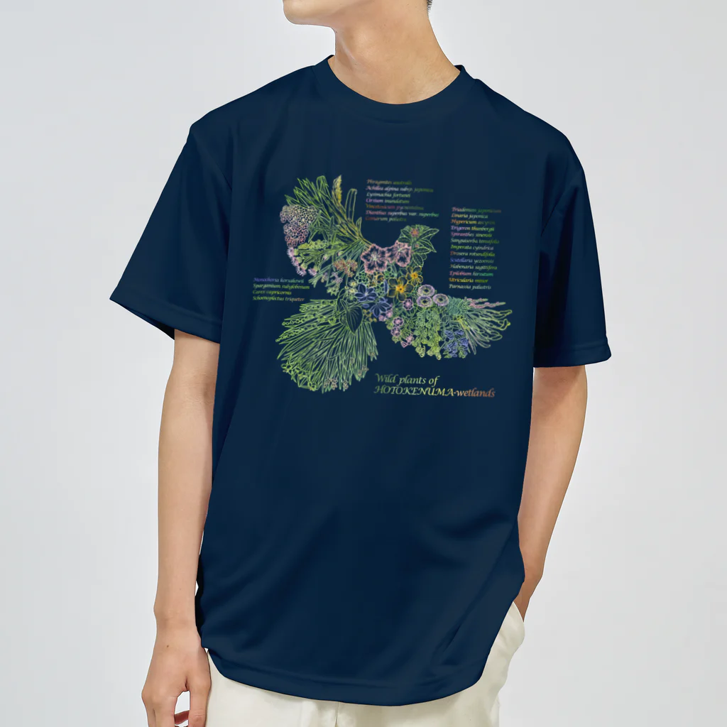 雁花工房（寄付アイテム販売中です）のWild plants of HOTOKENUMA-wetlands（色付き） ドライTシャツ