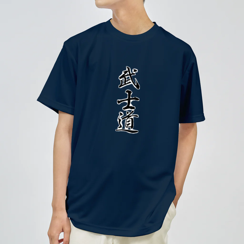 猫好き Japanの武士道ねこ ドライTシャツ