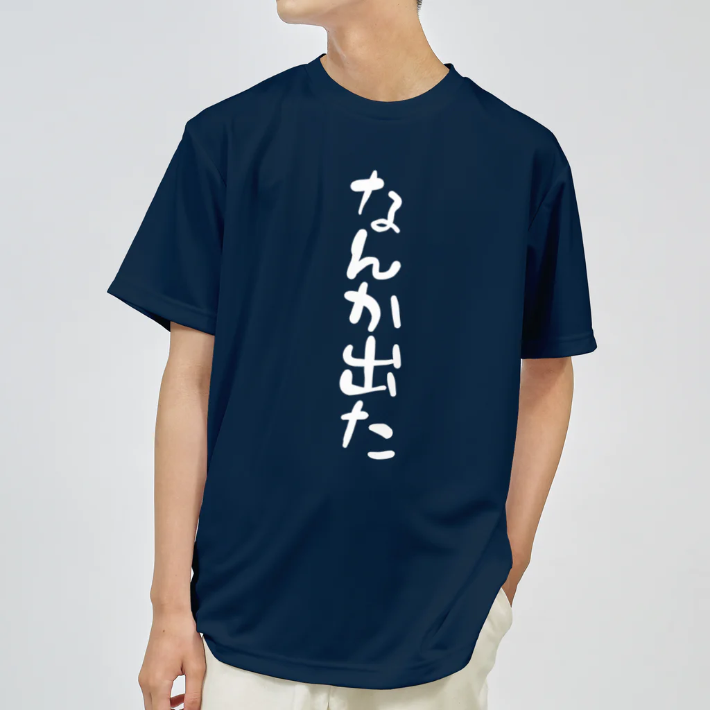 IRT / イルトのなんか出た 白文字 縦 ドライTシャツ