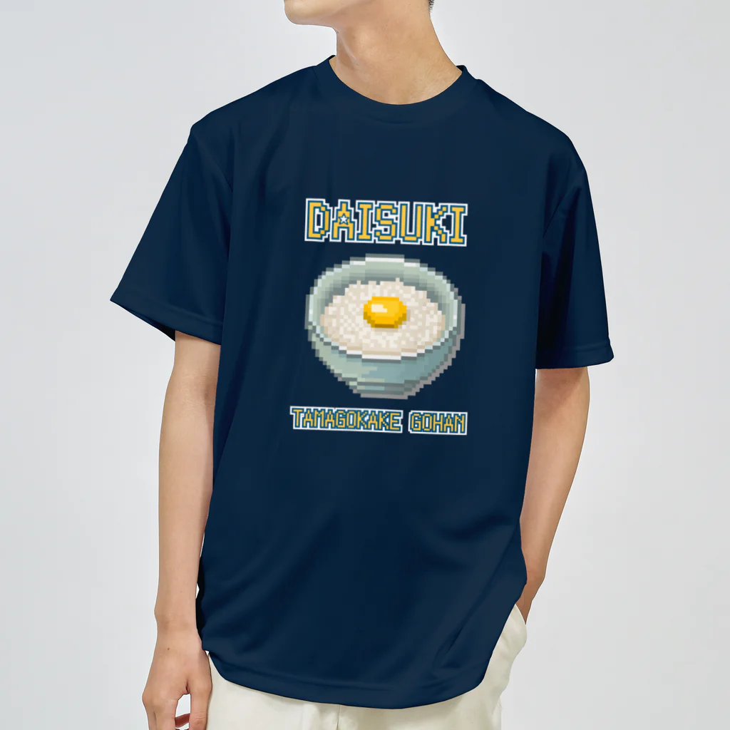 猫と釣り人のタマゴカケゴハン(ドット絵) ドライTシャツ