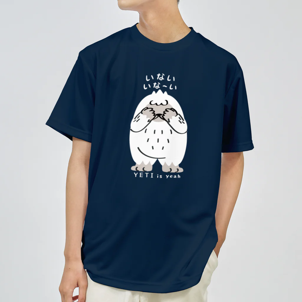 イラスト MONYAAT のYETIisyeahのいないいないばぁ ドライTシャツ