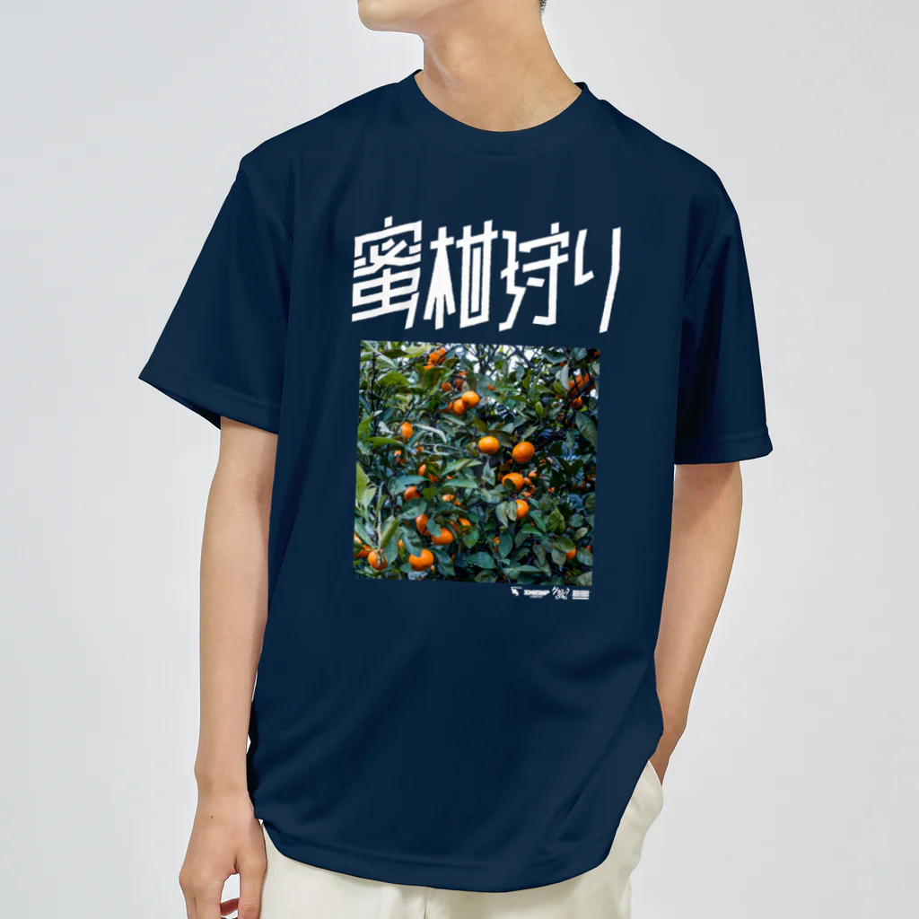 SHRIMPのおみせの蜜柑狩り ドライTシャツ