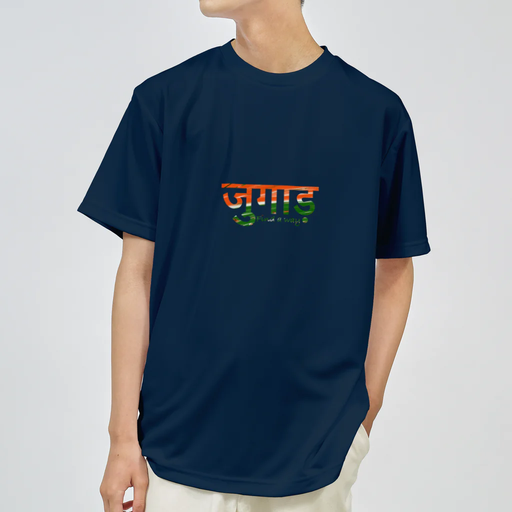 インドのHIMANSH.labのヒンディー語　ジュガール　創意工夫　インド India ドライTシャツ