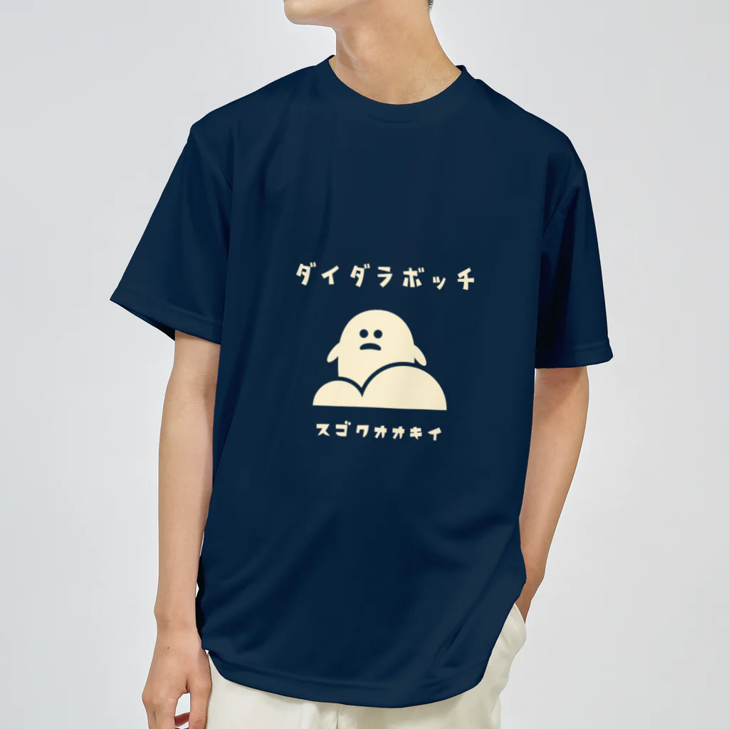 Nagano Design プロダクツ108の昭和モダン風　塩尻市高ボッチ高原#1　濃色表 Dry T-Shirt