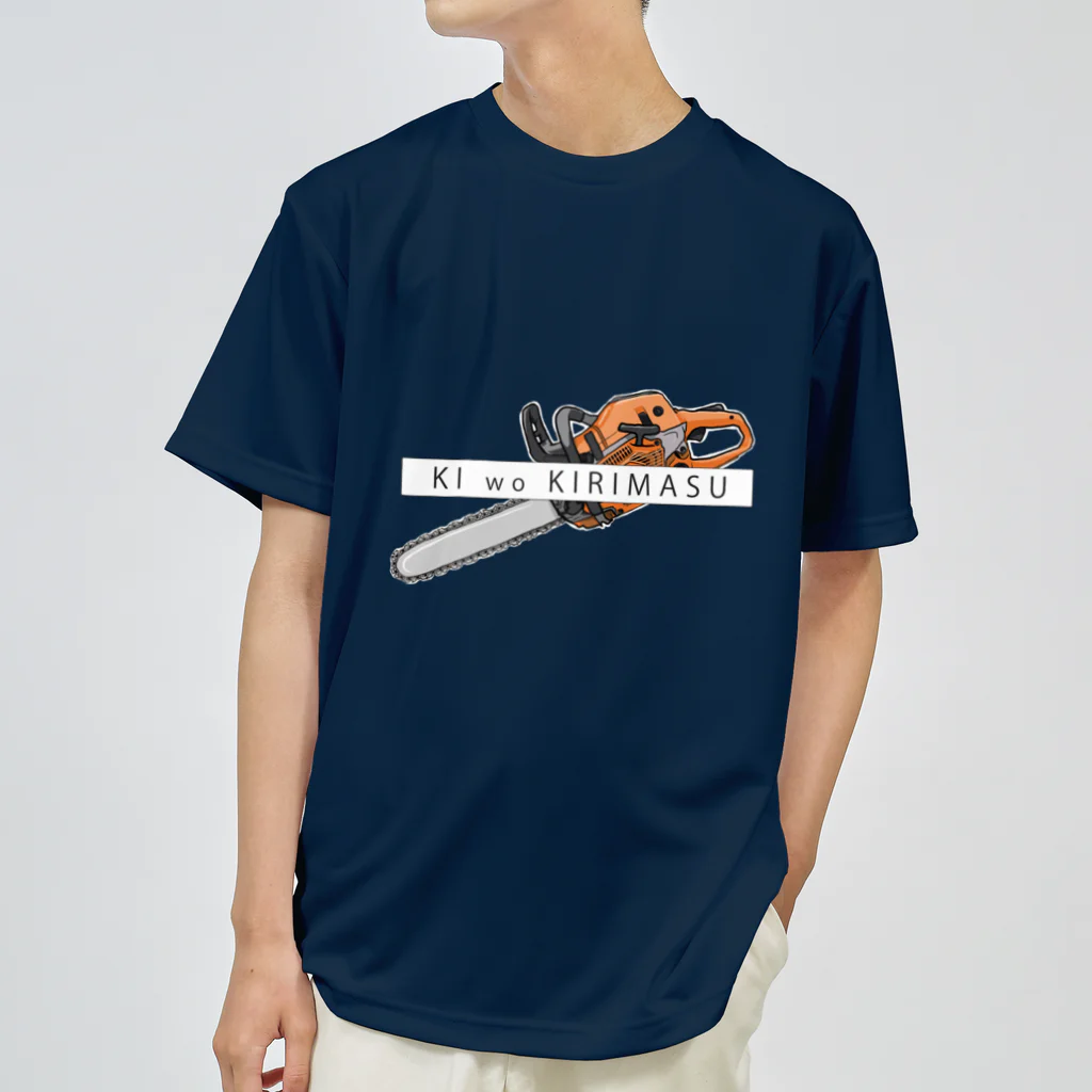 itsumokotsumoのKI wo KIRIMASU ドライTシャツ