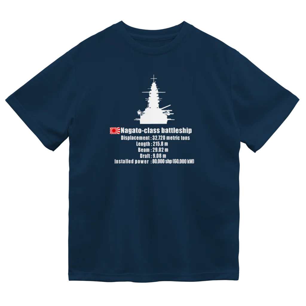 comet76の戦艦長門Tシャツ Dry T-Shirt