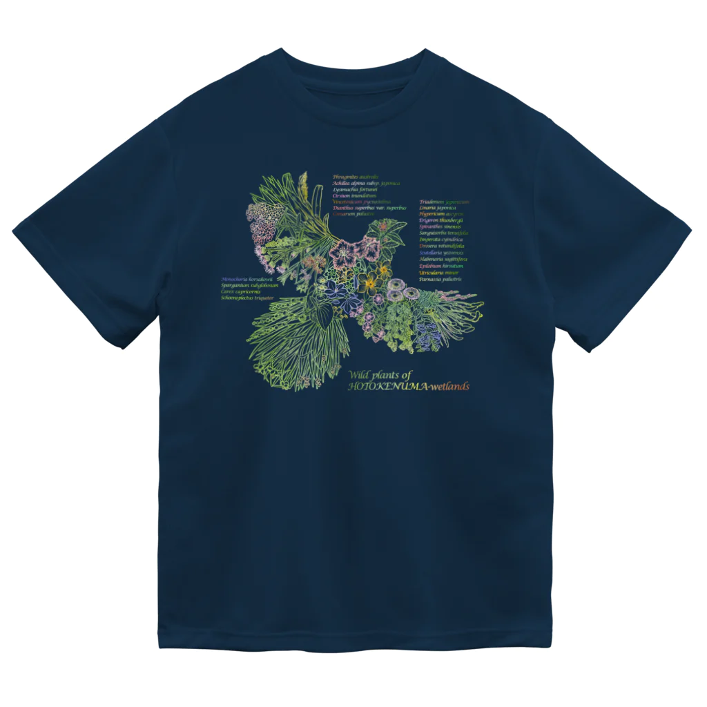 雁花工房（寄付アイテム販売中です）のWild plants of HOTOKENUMA-wetlands（色付き） ドライTシャツ