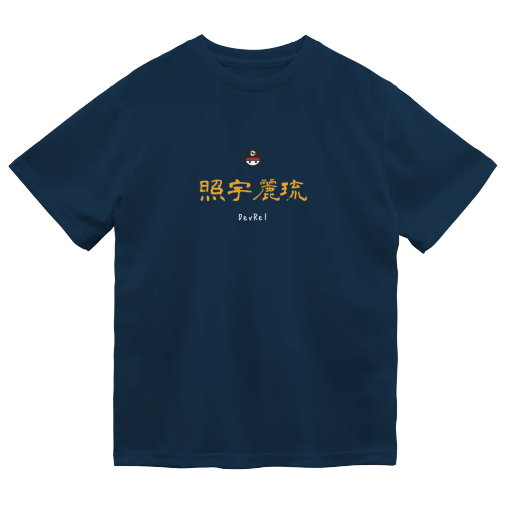 DevRel/Tokyoの漢字でDevRel Dry T-Shirt