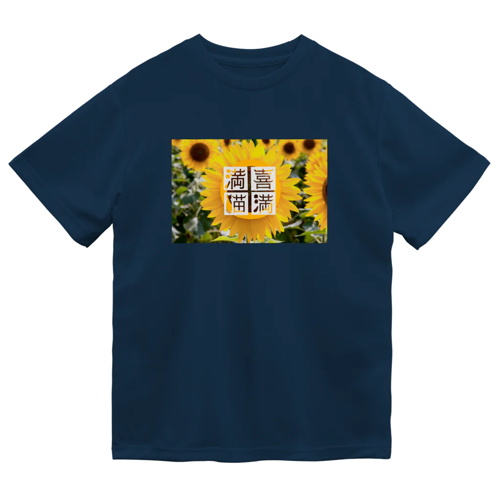 喜満満猫 ARTS STOREのひまわり🌻喜満満猫 Dry T-Shirt