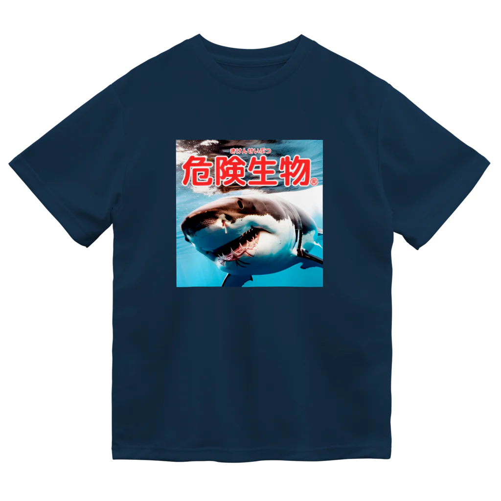 危険生物始めました。の危険生物（great-white-shark） Dry T-Shirt