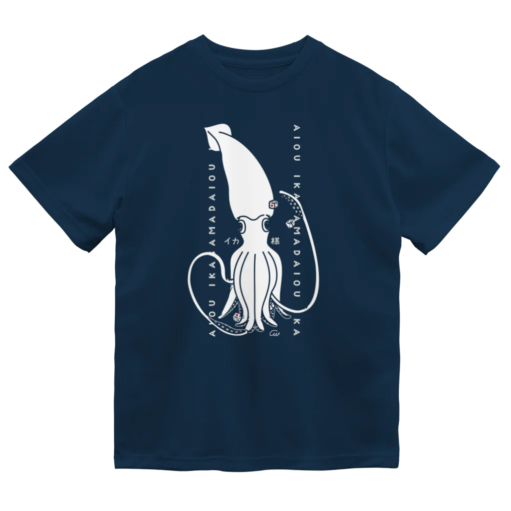 イラスト MONYAAT のイカ様のイカサマB Dry T-Shirt