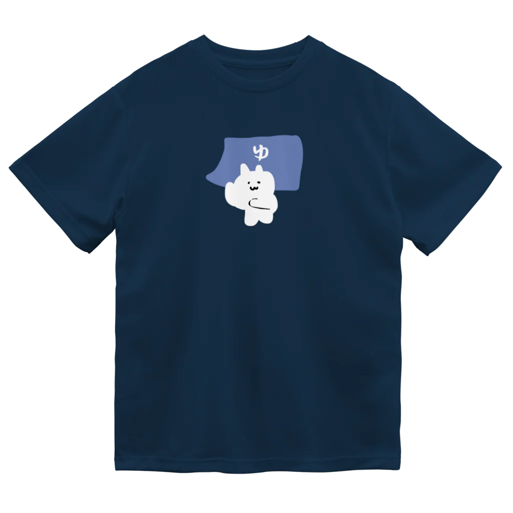 けちゃっぷごはんのお店の銭湯ねこ（プリントサイズ小） Dry T-Shirt