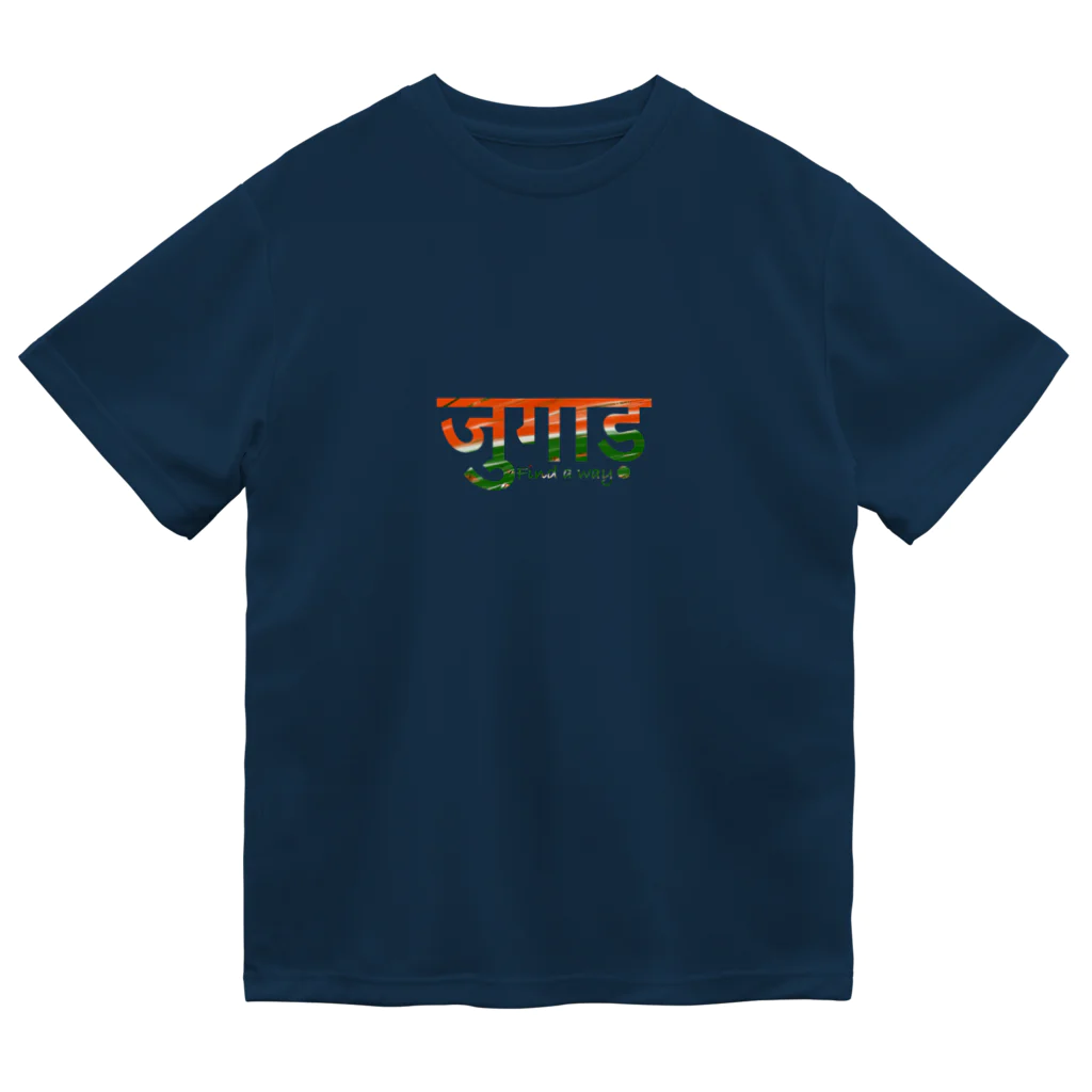 インドのHIMANSH.labのヒンディー語　ジュガール　創意工夫　インド India ドライTシャツ