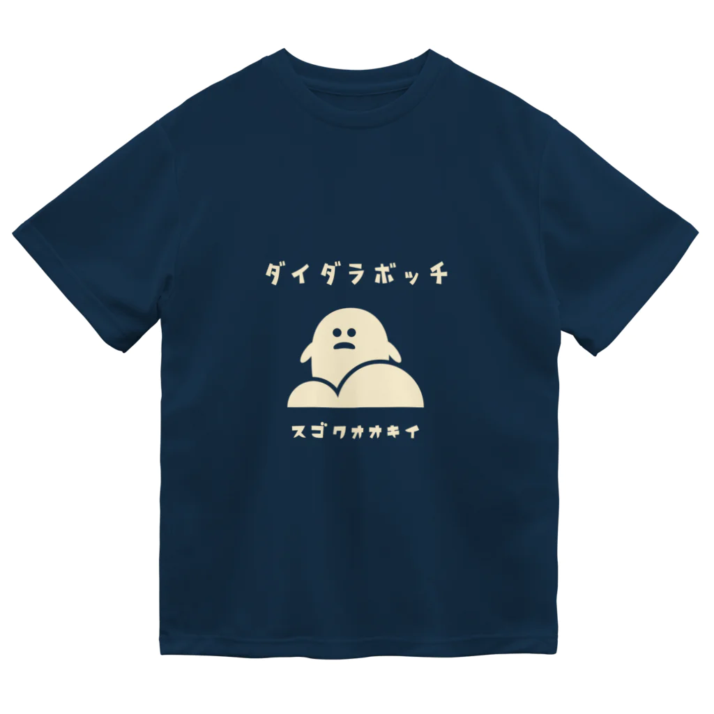 Nagano Design プロダクツ108の昭和モダン風　塩尻市高ボッチ高原#1　濃色表 ドライTシャツ
