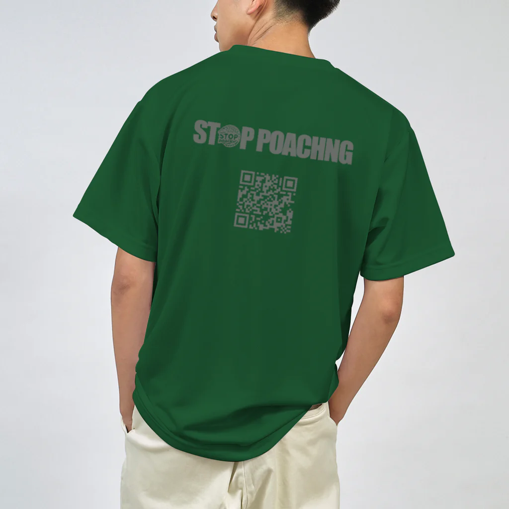 STOP POACHNGのSTOP POACHNG（シルバーバックゴリラ） ドライTシャツ