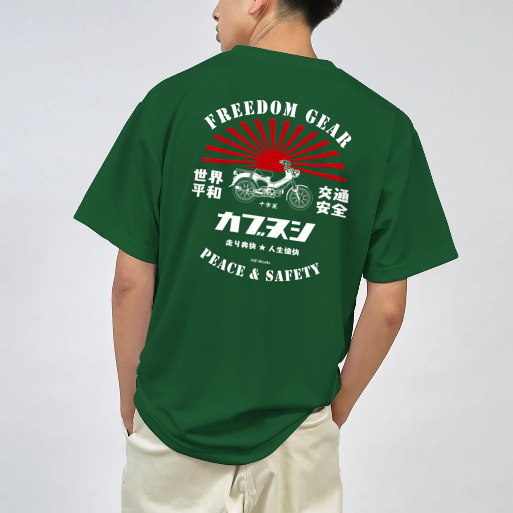 カブヌシ 商會（SUZURI店）のカブヌシ 十字 Dry T-Shirt