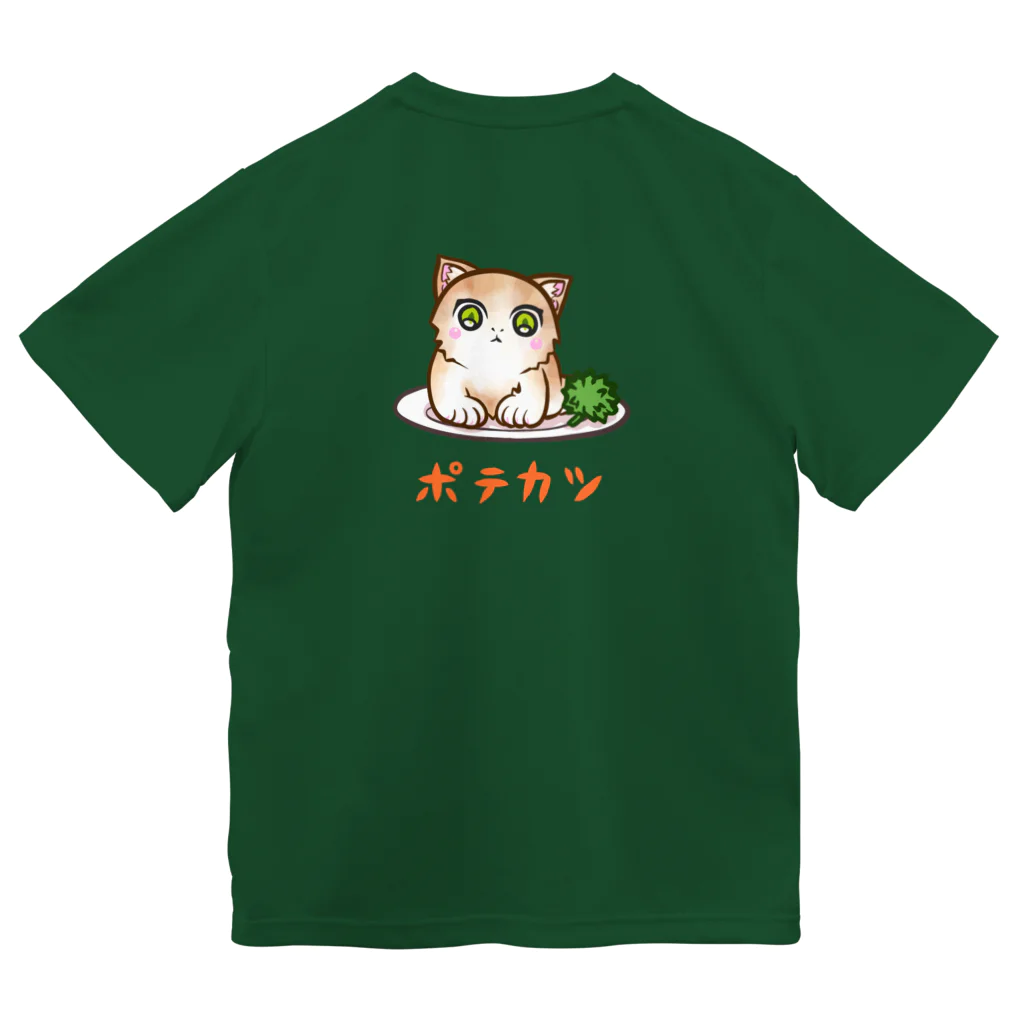 nya-mew（ニャーミュー）のポテカツ(バックプリント) ドライTシャツ