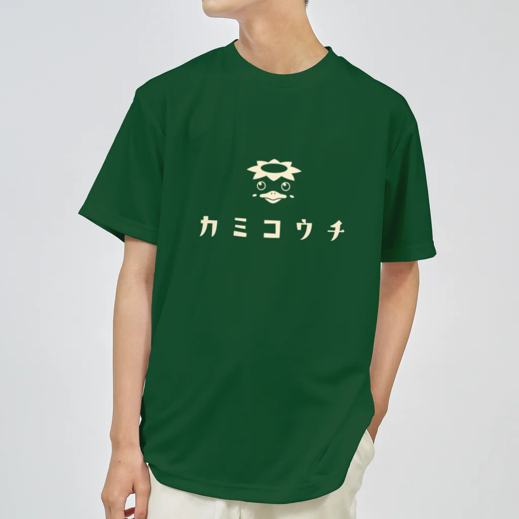 Nagano Design プロダクツ108の昭和モダン風　上高地#1.1　濃色表裏　背面ロゴデカVer. ドライTシャツ