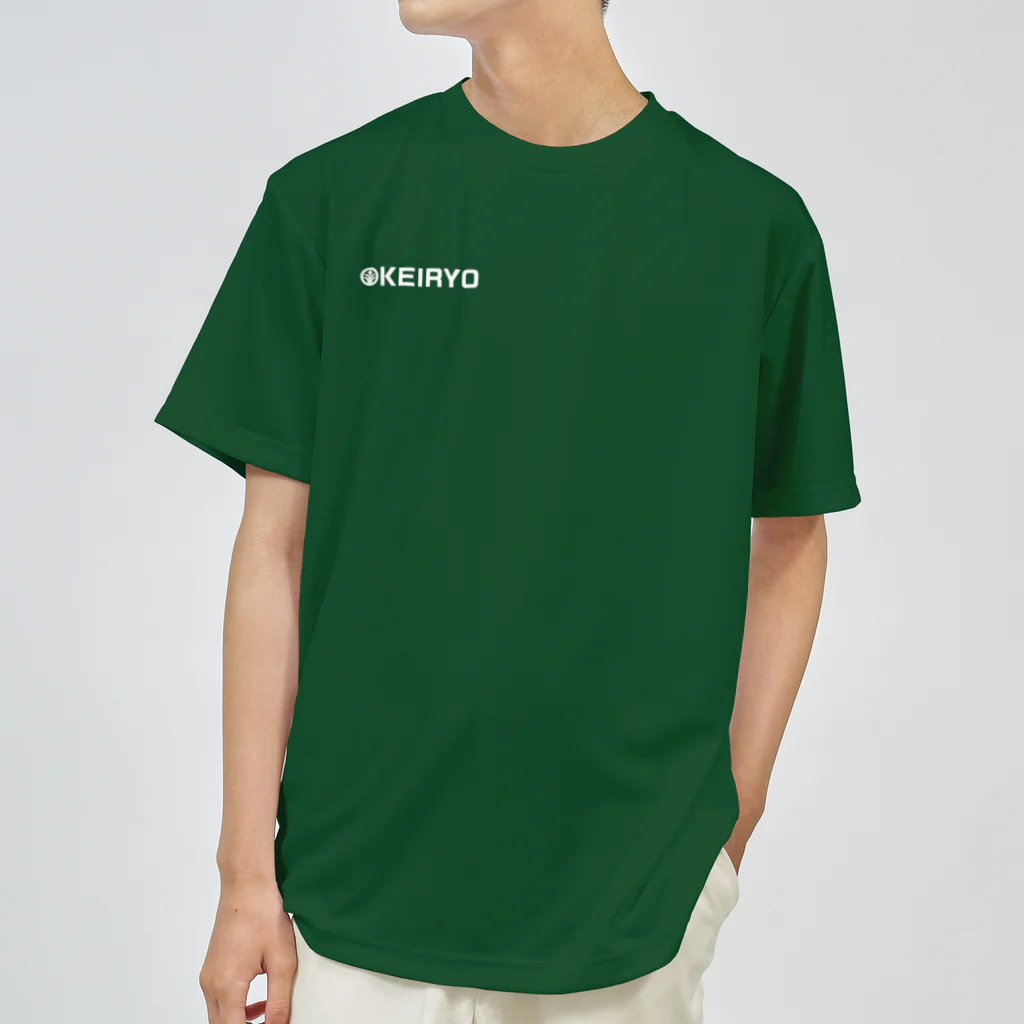 軽凌相撲部のシンプルロゴ「KEIRYO」白インク ドライTシャツ