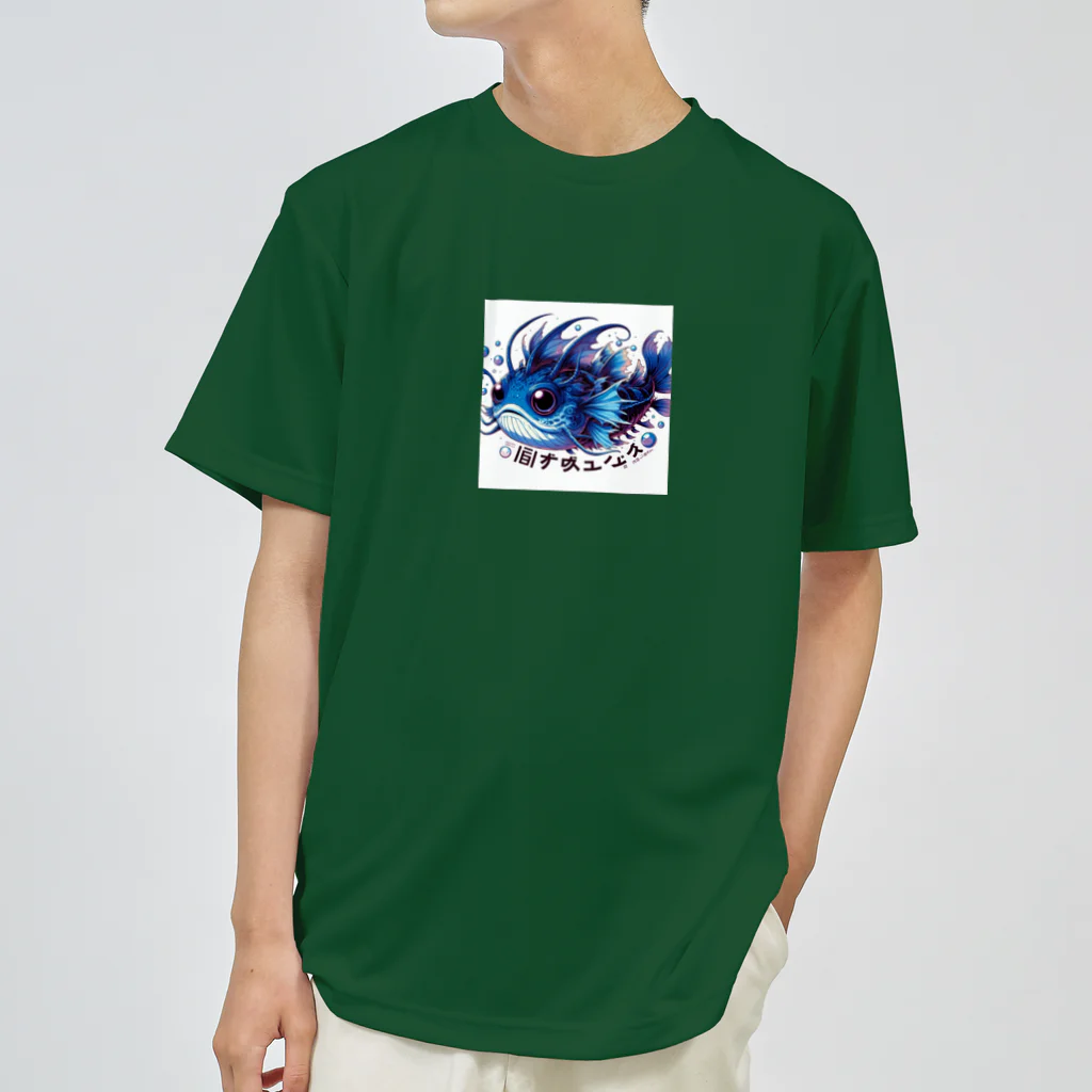 susumu47の深海魚のキャラクターグッズ ドライTシャツ