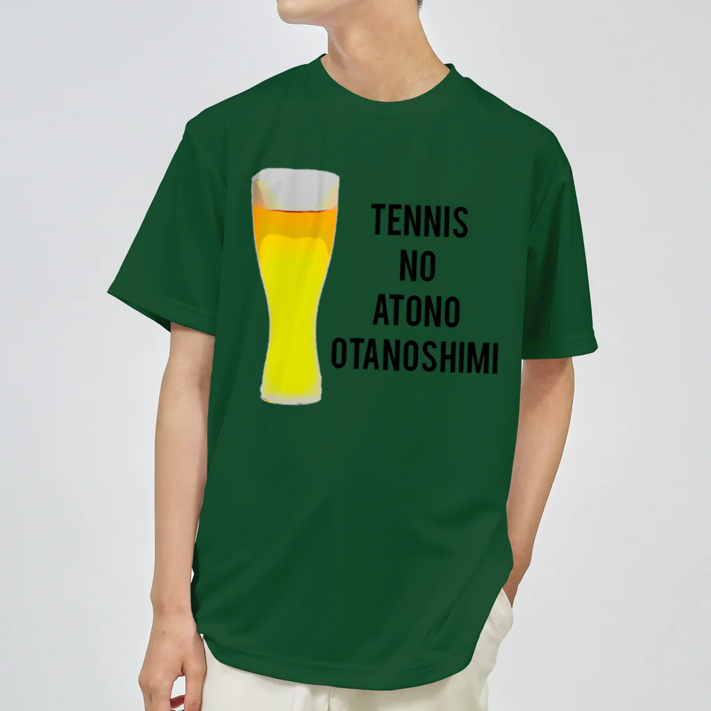 剛竜謹製のTENNIS NO ATONO OTANOSHIMI シリーズ Dry T-Shirt