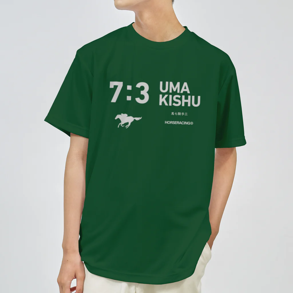 KAWAGOE GRAPHICSの馬７騎手３ ドライTシャツ