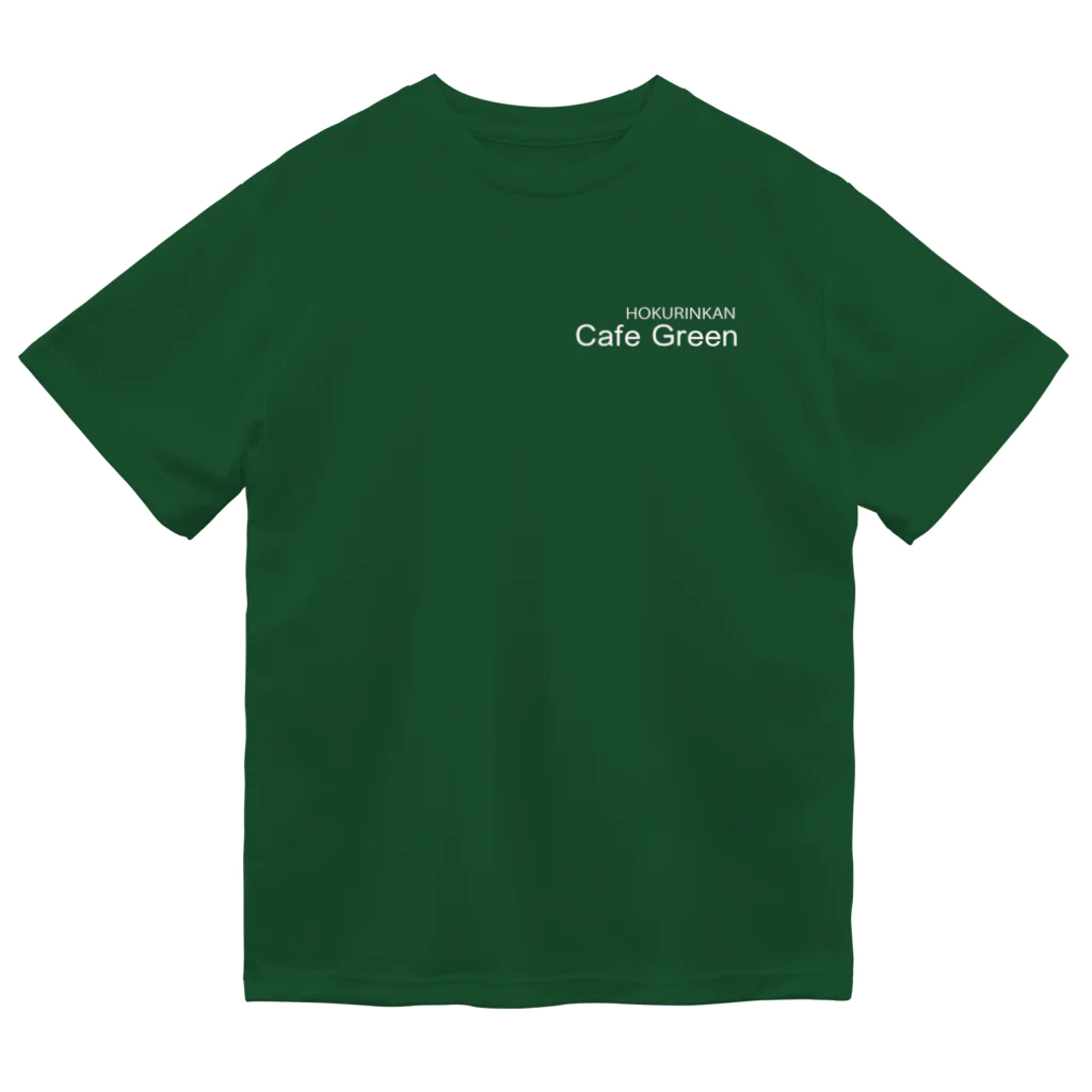 北隣館カフェグリーンのcafe9 ドライTシャツ