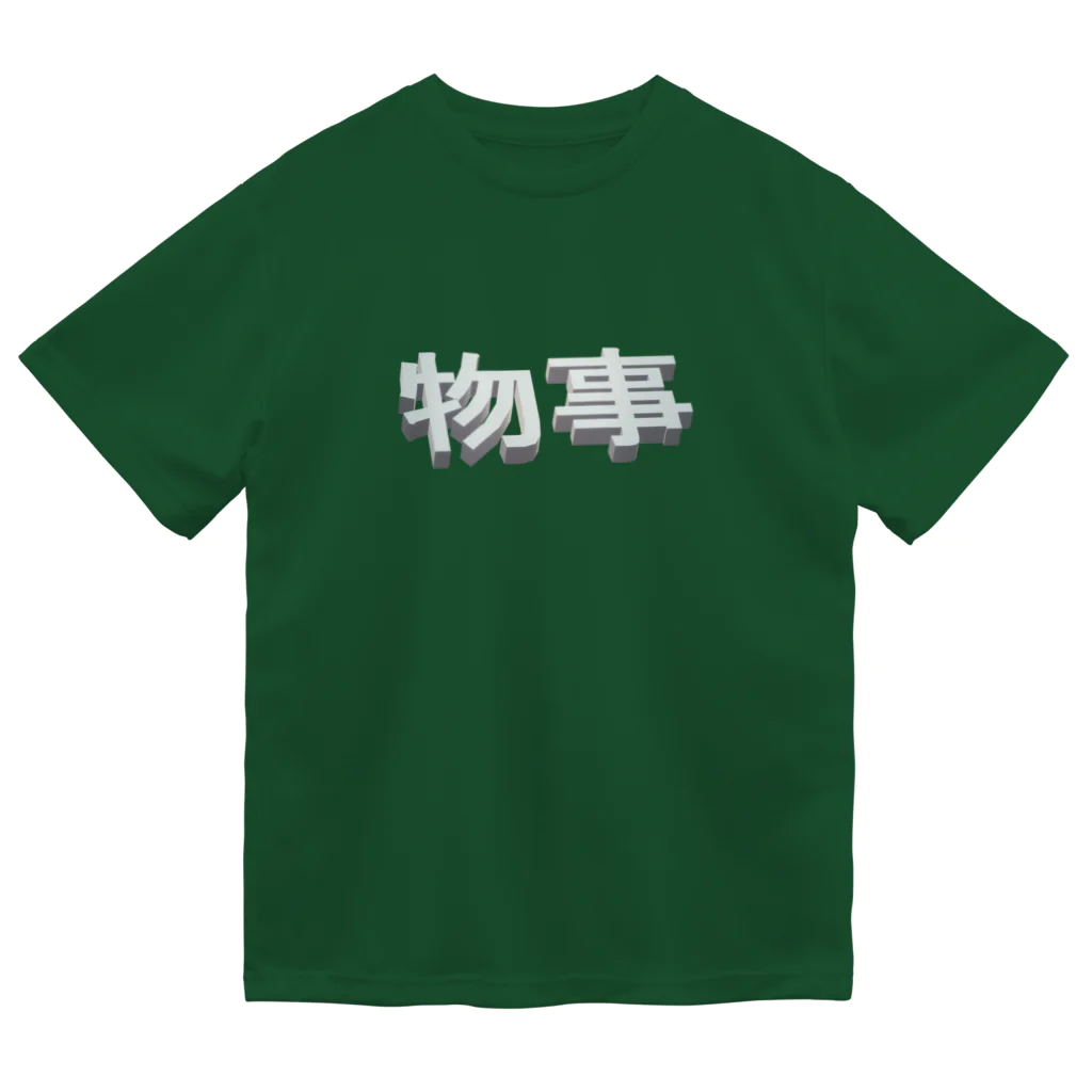 EQEffectの物事は色々な角度から ドライTシャツ