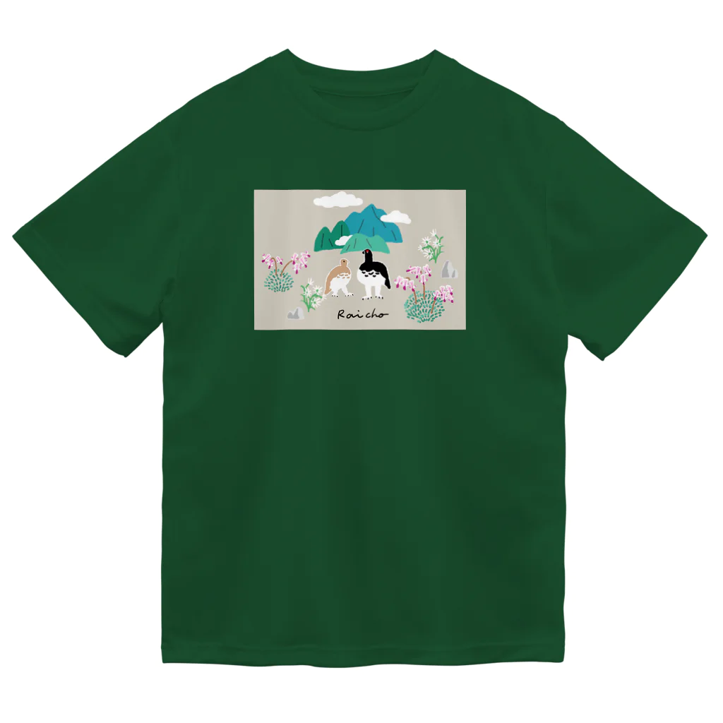 fig-treeの夏山で雷鳥と出会う ドライTシャツ