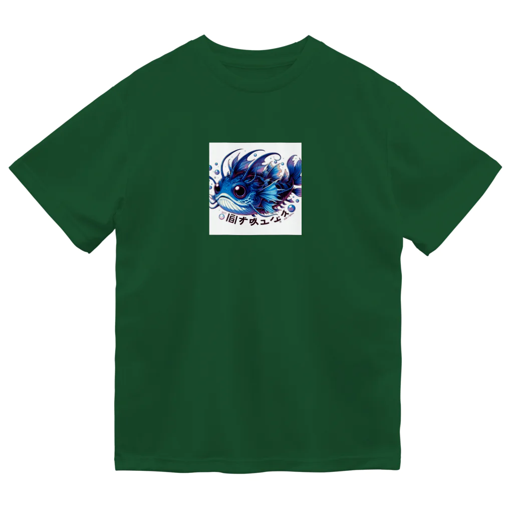 susumu47の深海魚のキャラクターグッズ ドライTシャツ