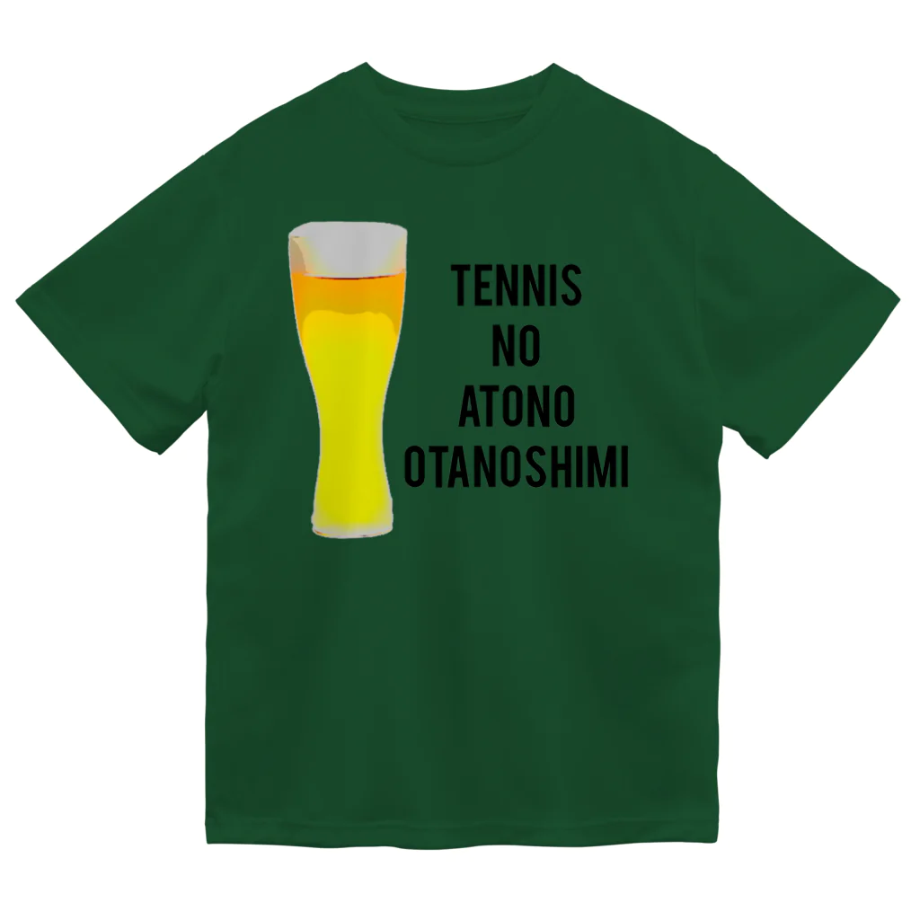 剛竜謹製のTENNIS NO ATONO OTANOSHIMI シリーズ ドライTシャツ